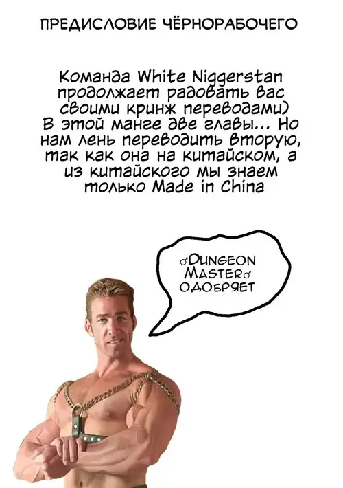 Hazuki-sensei no Hatsujouki глава 1 Хентай манга и Додзинси