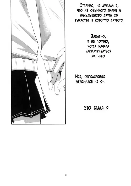 Amagami. Yesterday & Today Хентай манга и Додзинси