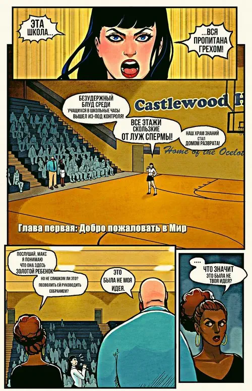 This Romantic World глава 1 / Мир романтики Хентай манга и Додзинси