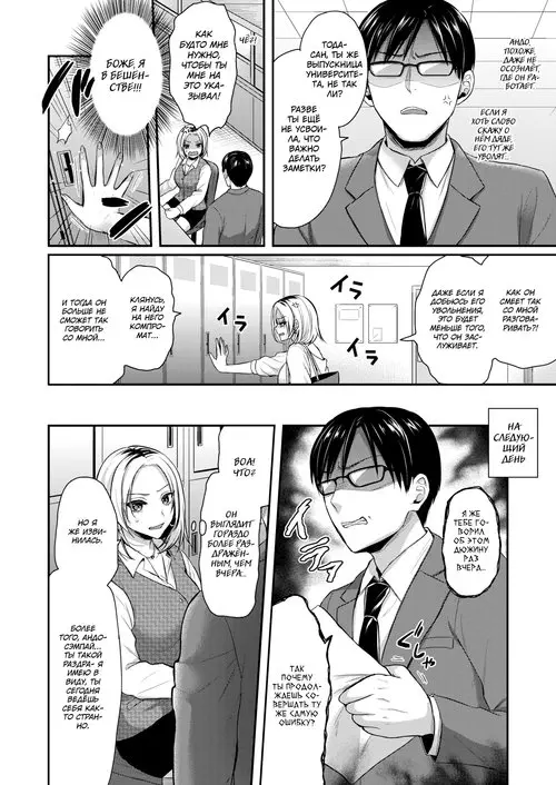 Toda-san wa Yowami o Nigiritai (Toda-san Wants the Upper Hand) / Тода-сан хочет взять верх
