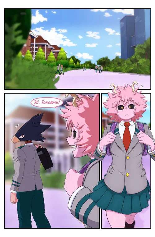 Boku No Hero Academia. Arigatou (Thank You) Хентай манга и Додзинси