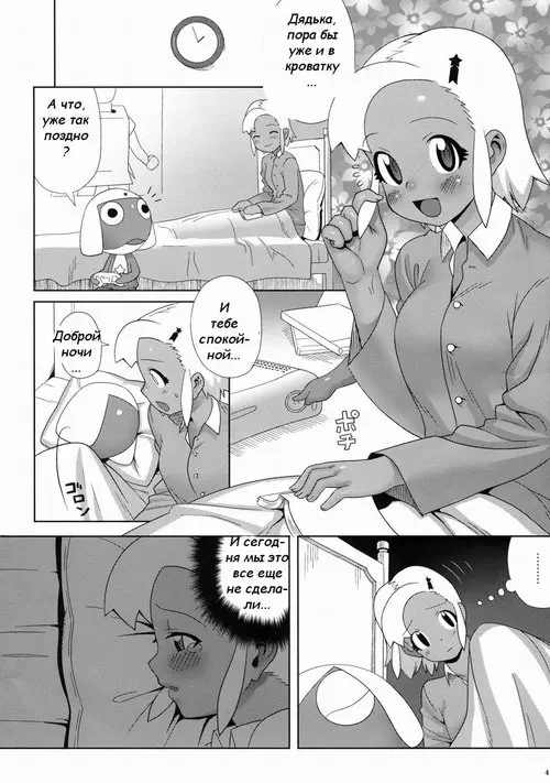 Keroro Gunsou. ЕЩЕ! Хентай манга и Додзинси