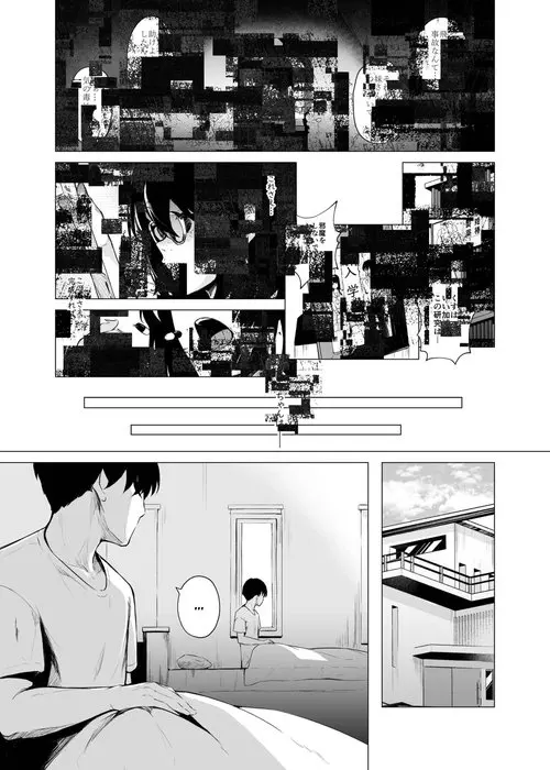 Imouto-sei Time Leap Izonshou глава 3 / Зависимость младшей сестренки от перемещений во времени Хентай манга и Додзинси