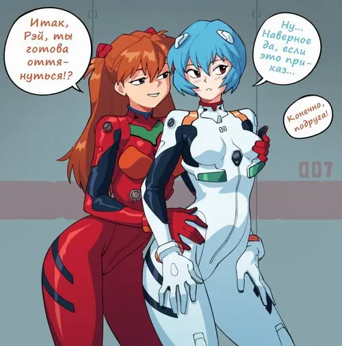 Neon Genesis Evangelion. You Can (Not) Resist / Ты (не) сможешь сопротивляться