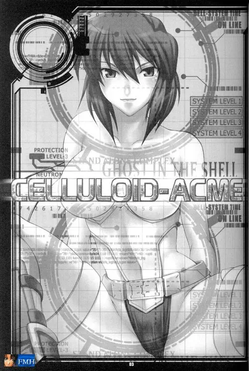 Ghost In The Shell. Celluloid - Acme Хентай манга и Додзинси
