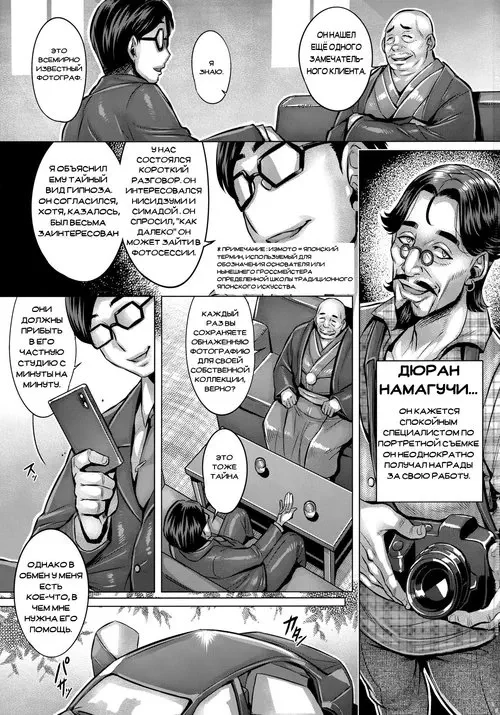 Sennou Sareta Iemoto-tachi no Zenra Inniku Satsueikai Хентай манга читать онлайн Girls Und Panzer. Sennou Sareta Iemoto-tachi no Zenra Inniku Satsueikai Хентай манга и Додзинси