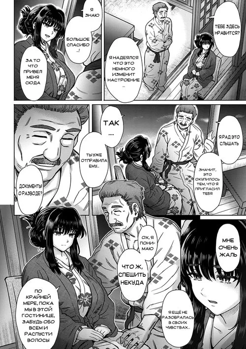 Kokoro Nokori Saishuushou Хентай манга и Додзинси