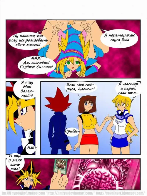 SLAVES OF THE GAME Хентай манга читать онлайн Yu-Gi-Oh!. SLAVES OF THE GAME Хентай манга и Додзинси