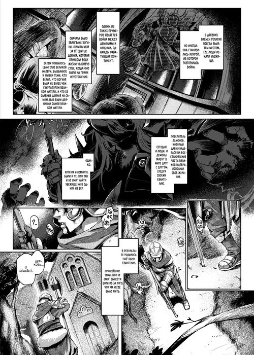 Sister Control / Контроль сестры