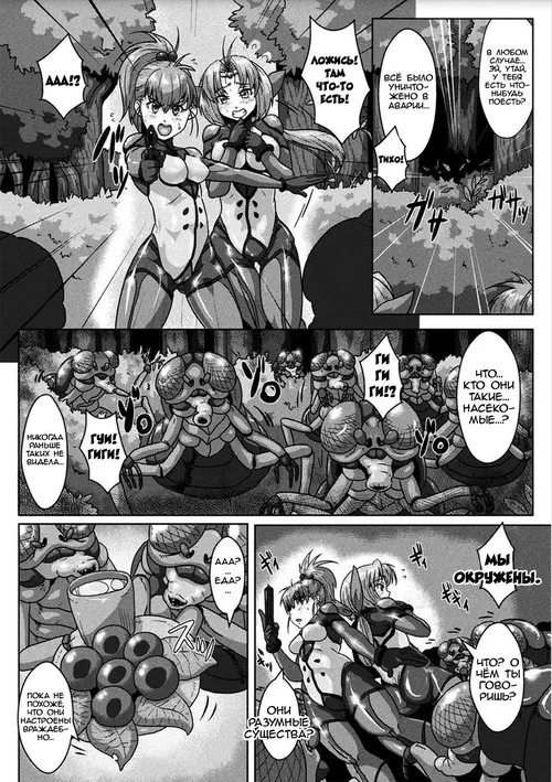 Sanranbasho wa Uchuu Pilot (Spawning Ground Space Pilots)