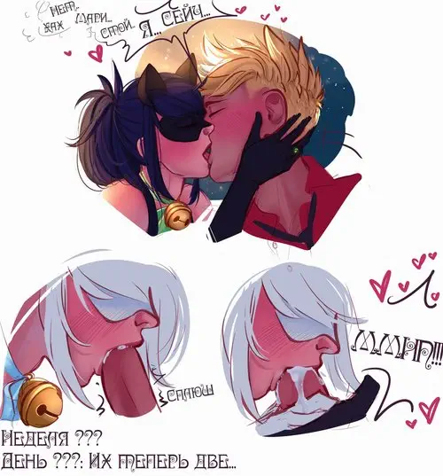 Недели Супергероев - Бонус Хентай манга читать онлайн Miraculous Ladybug. Недели Супергероев - Бонус Хентай манга и Додзинси