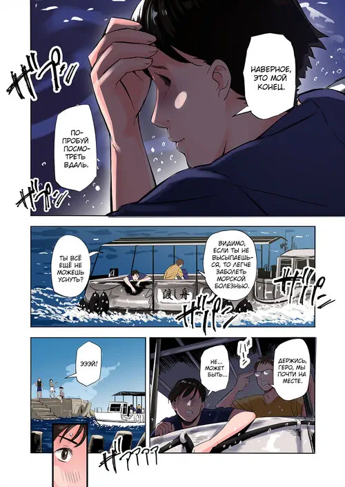 Tomodachi no Gibo to Ane ni Yuuwaku sareru Hanashi №1 / История о том, как меня соблазнили мачеха и сестра моего друга Хентай манга читать онлайн Tomodachi no Gibo to Ane ni Yuuwaku sareru Hanashi глава 1 / История о том, как меня соблазнили мачеха и сестра моего друга Хентай манга и Додзинси