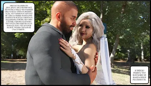 The Wedding Night / Брачная ночь Хентай манга и Додзинси