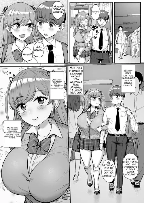 Minimum Kanojo wa Oyaji no Seidorei / Вина моего отца! Хентай манга читать онлайн Minimum Kanojo wa Oyaji no Seidorei / Вина моего отца! Хентай манга и Додзинси