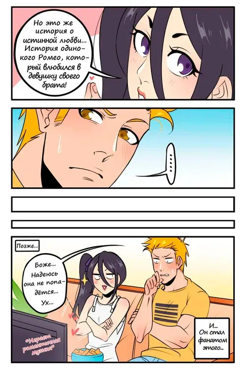 Bleach. Telenovela / Теленовела Хентай манга и Додзинси