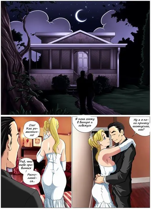Monster Wedding Night Хентай манга читать онлайн Agent Aika. Monster Wedding Night Хентай манга и Додзинси
