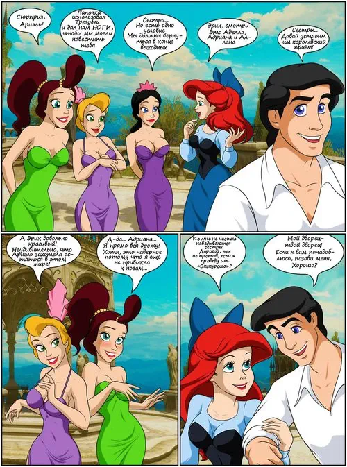 The Little Mermaid. Ariel & Her Sisters / Ариэль и её сёстры