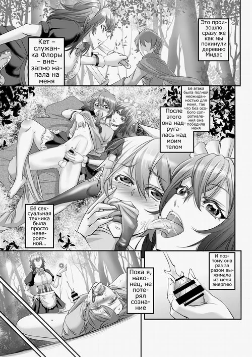 MonMusu Quest! ~ Luka no Maid Shugyou (Monster Girl Quest! ~ Luka's Maid Training)