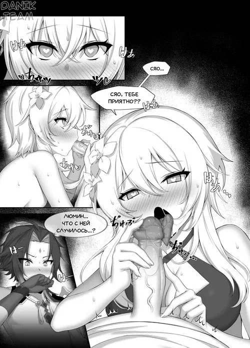 Genshin Impact. A Spell, I Don't Care / Заклинание, мне все равно