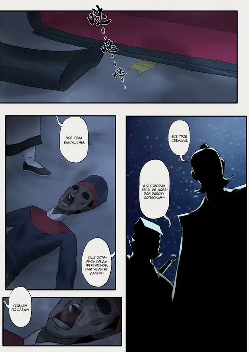 Jiangshi Musume №8 / Девушка цзянши Хентай манга читать онлайн Jiangshi Musume глава 8 / Девушка цзянши Хентай манга и Додзинси