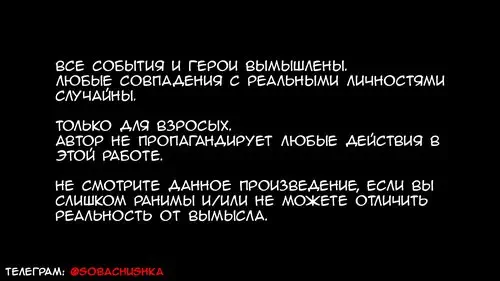 Shades of Darkness 1 / Оттенки тьмы Хентай манга читать онлайн Shades of Darkness 1 / Оттенки тьмы Хентай манга и Додзинси