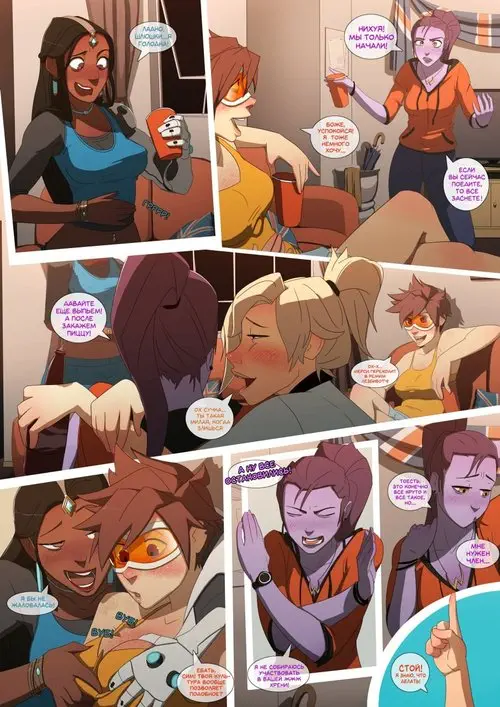 Overwatch. The Girly Watch глава 1