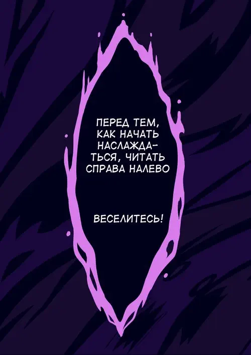 Beauty And The Abyss / Красавица и Бездна Хентай манга читать онлайн Helltaker. Beauty And The Abyss / Красавица и Бездна Хентай манга и Додзинси