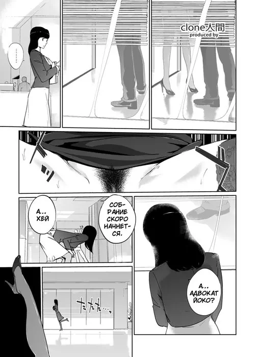NTR Midnight Pool №Epilogue Хентай манга читать онлайн NTR Midnight Pool глава Epilogue Хентай манга и Додзинси