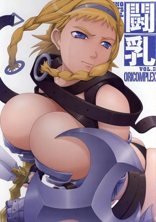 Queen's blade. TOUNYUU глава 2 Хентай манга и Додзинси