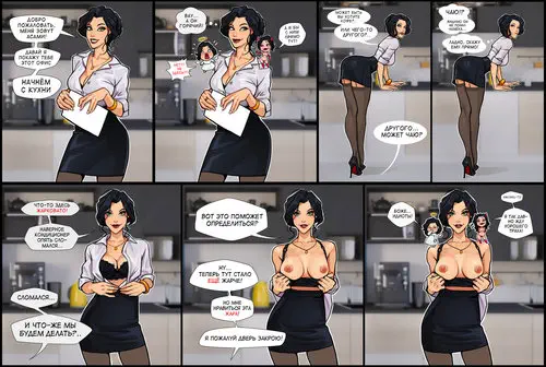 The Legend Of Korra. Korra And Asami: Office Story глава 1 / Корра и Асами: Офисная история Хентай манга и Додзинси