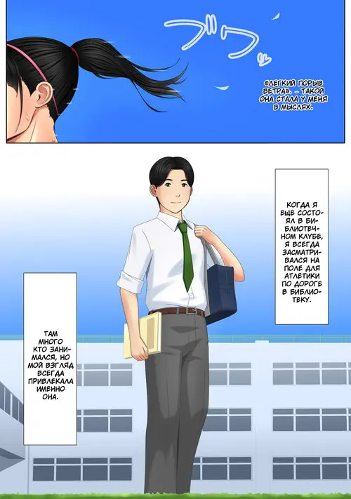 Kaikan ≠ Kareshi глава 2 ~Dondake Daseba Ki ga Sumu no yo~ (Pleasure ≠ Boyfriend ~How Many Times Are You Gonna Cum Before You're Satisfied?~)
