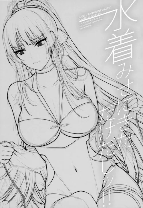 Girls Frontline. Mizugi Miseni Kita Dakedashi!! Хентай манга и Додзинси