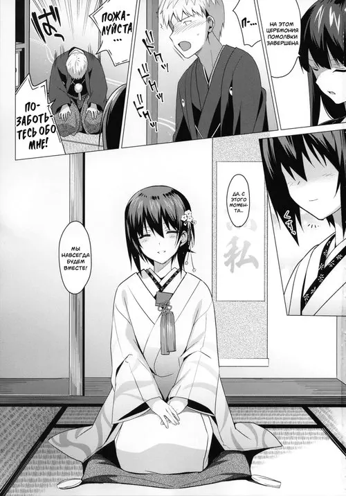 Girls Und Panzer. Let Me Love You / Позволь мне любить тебя