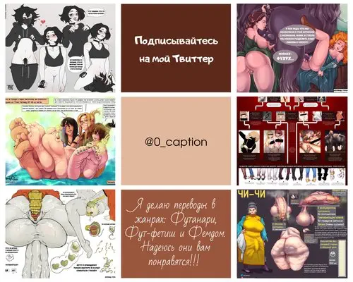 Censor Hell / Ад цензуры Хентай манга читать онлайн Censor Hell / Ад цензуры Хентай манга и Додзинси