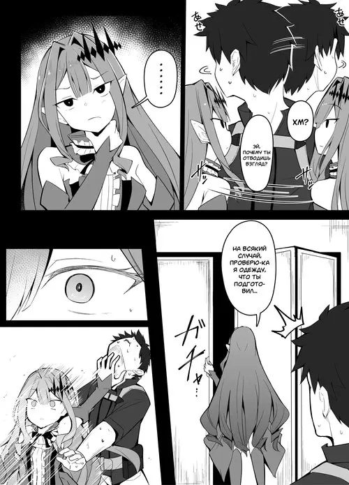 Fate/Grand Order. Master no Furete wa Ikenai Bubun o Ijitte shimau Baobhan Sith