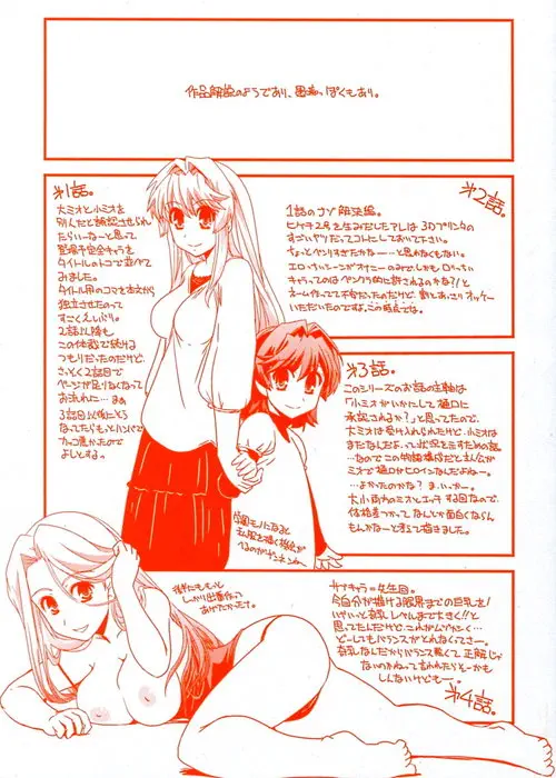 Kinpatsu x Kyonyuu ni Henshin De (Transformed Into A Busty Blonde) глава 1 Хентай манга и Додзинси