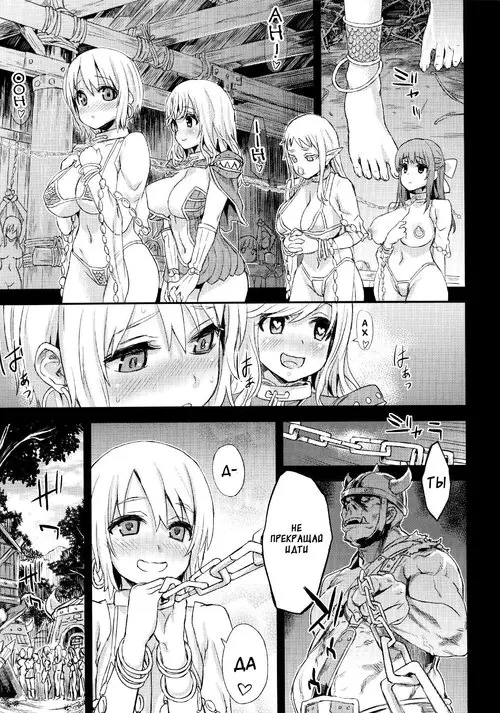 Ragnarok Online. Victim Girls 0 - ANOTHER ONE.... ANOTHER WORLD