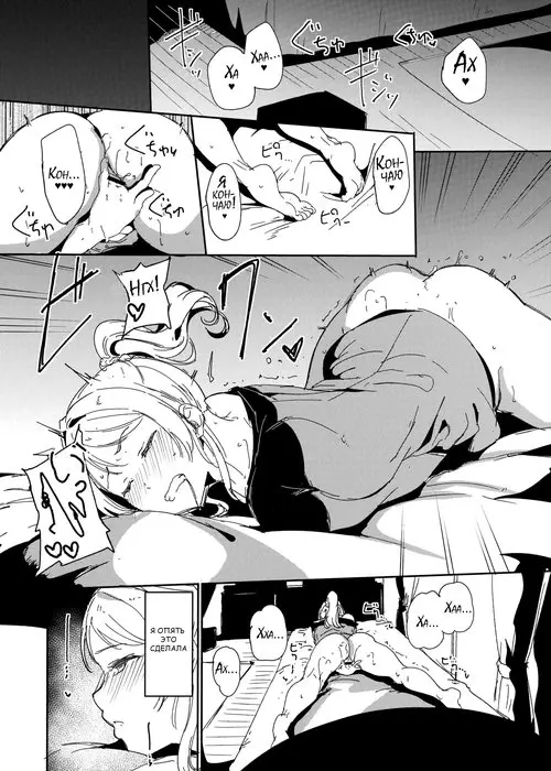 C97 Omakebon Хентай манга читать онлайн Love Live!. C97 Omakebon Хентай манга и Додзинси