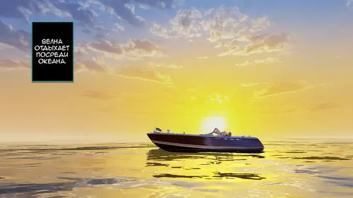 Velna: Ocean Threat / Велна: Угроза с океана Хентай манга читать онлайн Velna: Ocean Threat / Велна: Угроза с океана Хентай манга и Додзинси