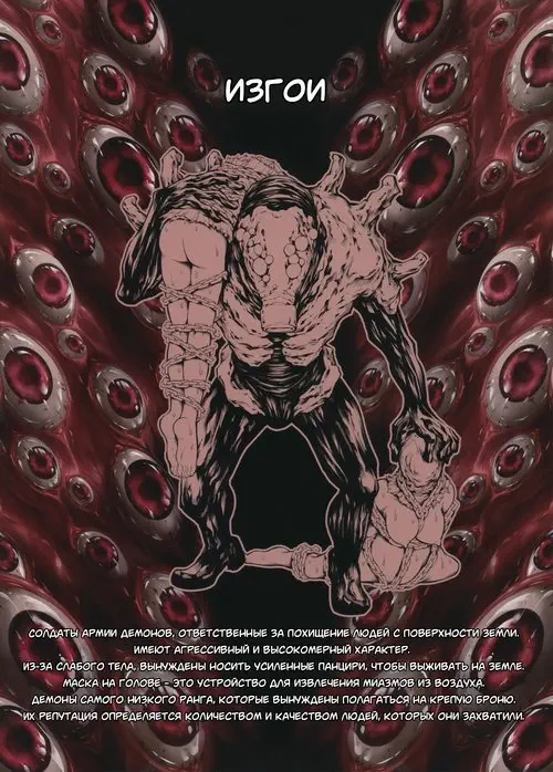 JIgoku Kan / Адское удовольствие Хентай манга читать онлайн JIgoku Kan / Адское удовольствие Хентай манга и Додзинси