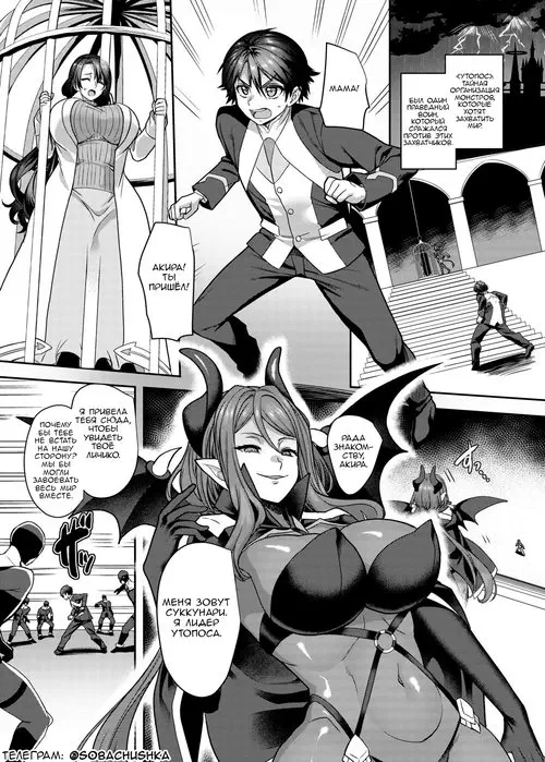 Kousei Soukou Akira (Heaven Armor Akira) / Небесный боец Акира