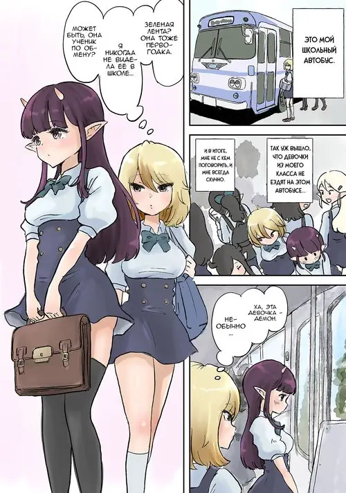 Futanari x Bero Manko Lucky Sukebe (Futanari x Tongue Pussy Lucky Lewd) / Футанари и похотливая счастливая "киска" с языком