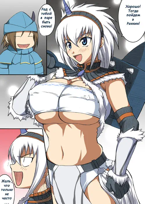 Kirin no Hanshokuki Хентай манга читать онлайн Monster Hunter. Kirin no Hanshokuki Хентай манга и Додзинси