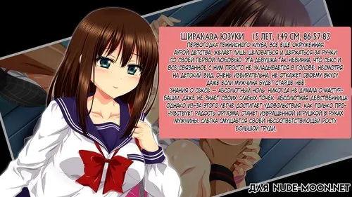 YariCir Ni Maketa Bukatsu Shoujo (The Girls Who Lose To Fuck Club) Хентай манга и Додзинси