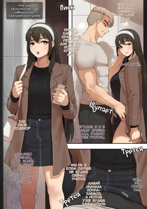 Fe²Male Friends Хентай манга и Додзинси