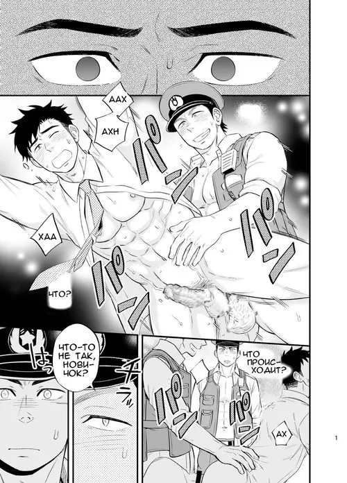 Yume no END wa Itsumo XXX (At the End of the Dream There Is Always XXX) / Конец сна - это обычно секс