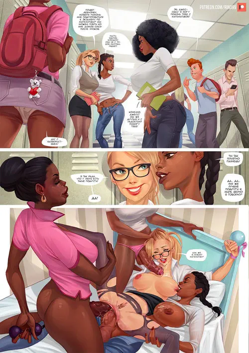 Jessica Adventures / Приключения Джессики