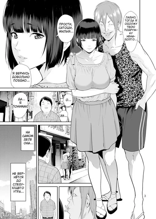Rental Kanojo Хентай манга и Додзинси