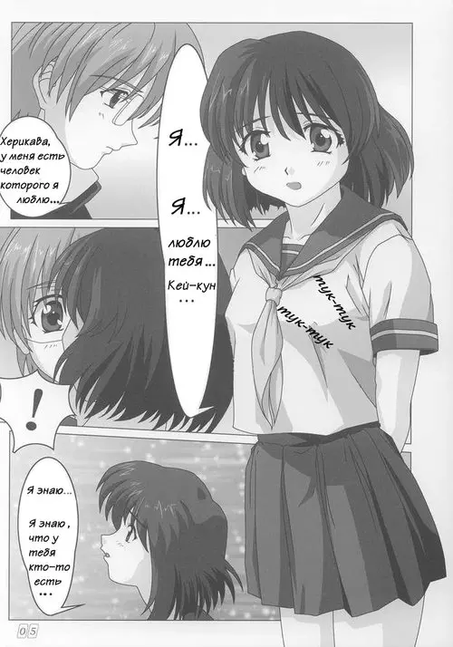 Onegai / Ателье Янг Хентай манга читать онлайн Onegai Teacher. Onegai / Ателье Янг Хентай манга и Додзинси