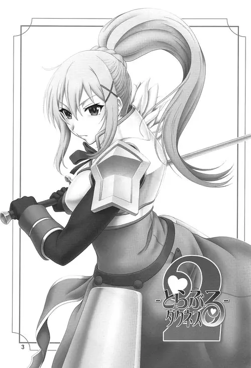 Kono Subarashii Sekai ni Syukufuku O!. Trouble Darkness глава 2 / Беспокойная Даркнесс